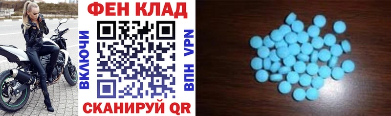Купить закладки  Гдов  АМФ Premium 