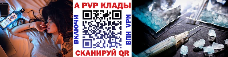А ПВП СК  Купить где  Гдов 
