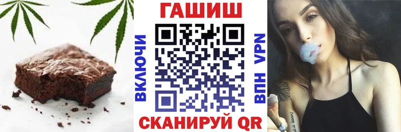 Купить где  Гдов  Еда ТГК конопля 