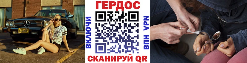 Купить где  Гдов  ГЕРОИН афганец 