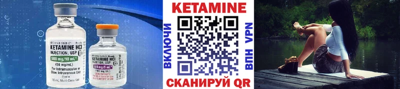 Кетамин ketamine  Купить где  Гдов 