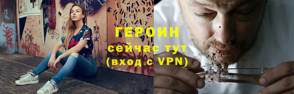 герыч Балабаново