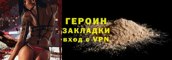 марки lsd Баксан
