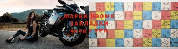 марки lsd Баксан