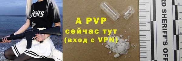 марки lsd Баксан