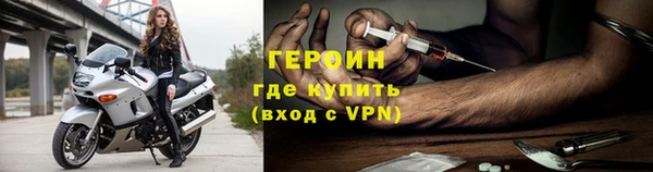 герыч Балабаново