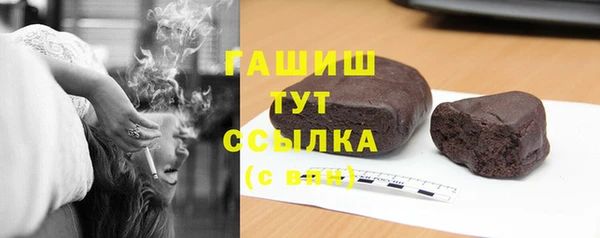 герыч Балабаново