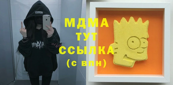 марки lsd Баксан