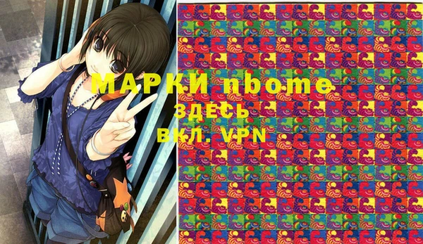 марки lsd Баксан