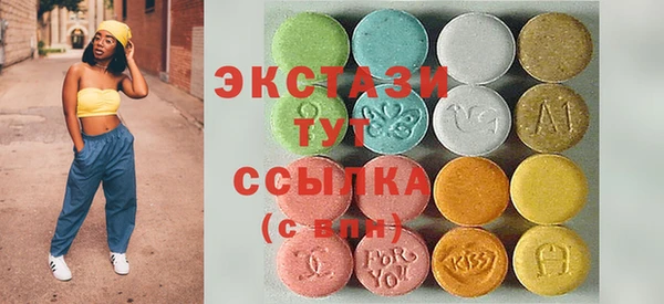 марки lsd Баксан