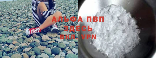 герыч Балабаново