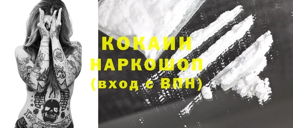 герыч Балабаново