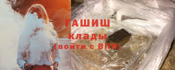 герыч Балабаново