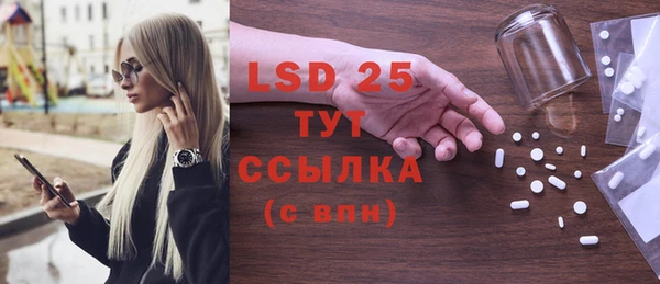 марки lsd Баксан