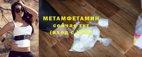 марки lsd Баксан