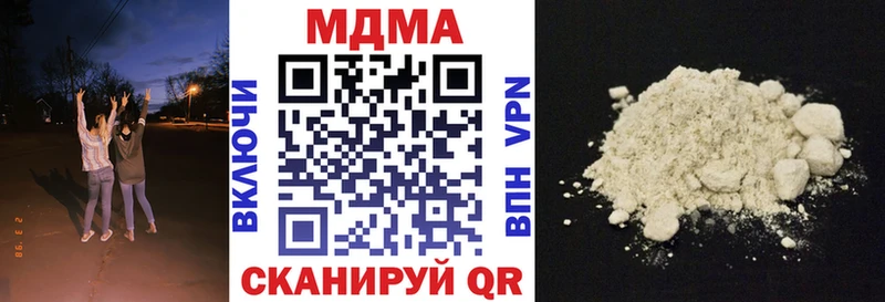 Купить закладки  Гдов  МДМА Molly 