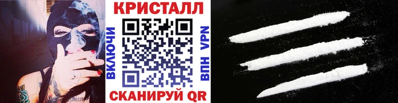Купить закладки  Гдов  Первитин кристалл 