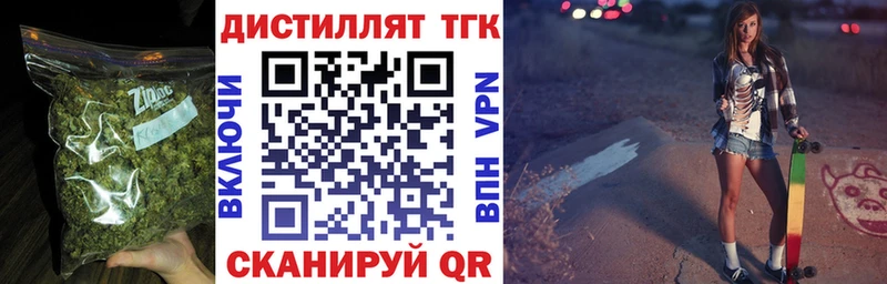 Дистиллят ТГК гашишное масло  Купить где  Гдов 