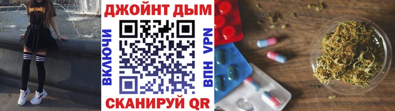 МАРИХУАНА планчик Купить закладки Гдов